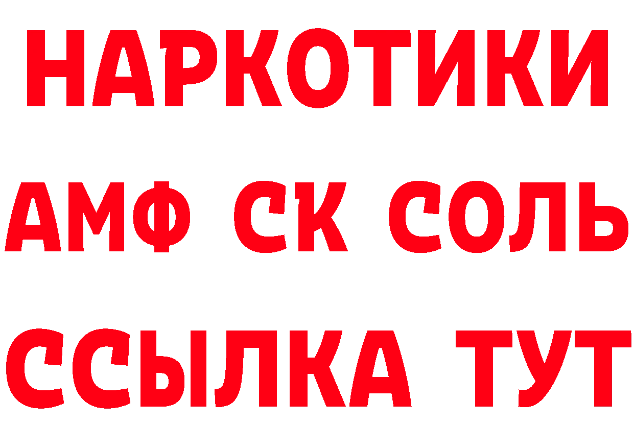 КЕТАМИН VHQ маркетплейс дарк нет мега Биробиджан