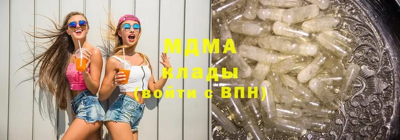 МДМА Molly Биробиджан